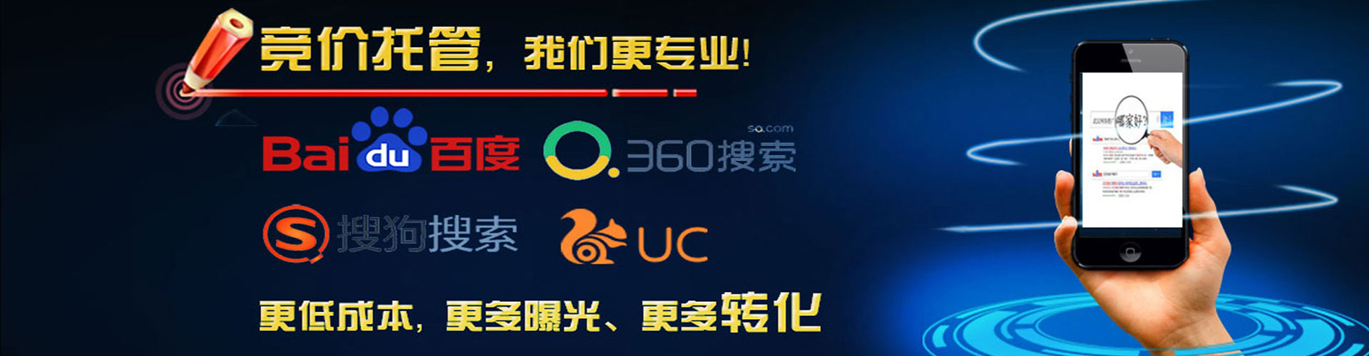 道县百度推广价格